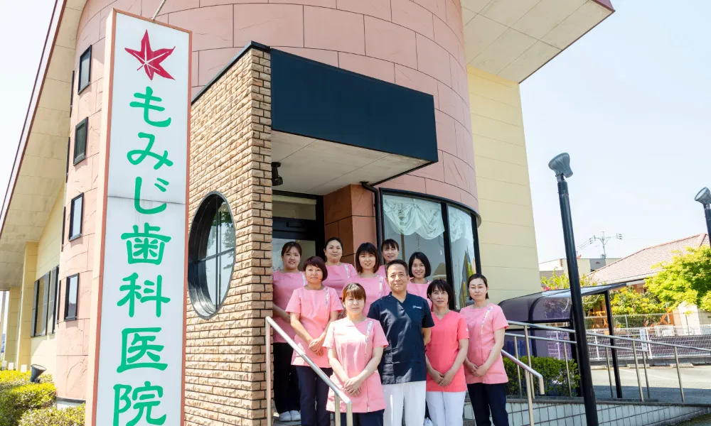 スタッフ紹介